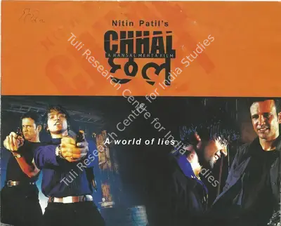 Umesh Bagul (Producer), Chhal, 2002, Song-Synopsis Booklet