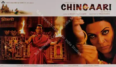 Vikas Sahni (Producer), Chingaari, 2006, Lobby Card