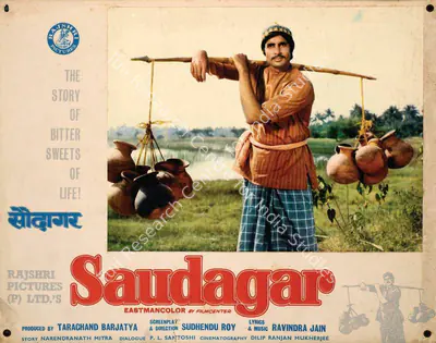 Tarachand Barjatya (Producer), Saudagar, 1973, Photographic Still Mounted on Lobby Card