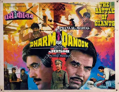 Pranlal Mehta (Producer), Dharm Aur Qanoon, 1984, Lobby Card