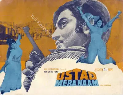Y.V. Rau (Producer), Ustad Mera Naam, 1971, Song-Synopsis Booklet