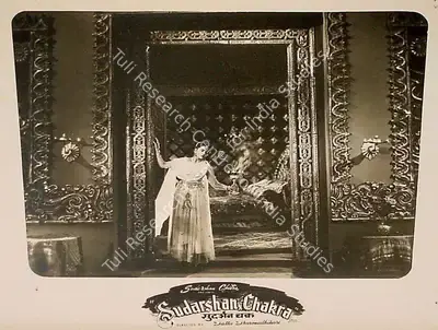 Datta Dharmadhikari (Director), Sudarshan Chakra, 1956, Lobby Card