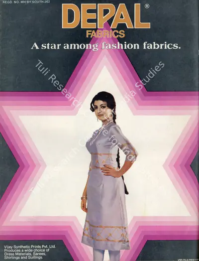 Gulshan Ewing (Editor), Star & Style, 1983, Magazine