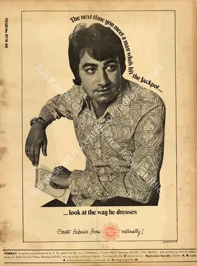 Rajmohan Gandhi (Chief Editor), Himmat, 1975, Magazine