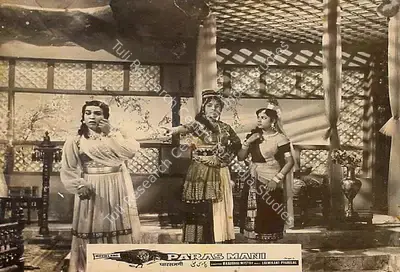 B.C. Madhur (Producer), Parasmani, 1963, Lobby Card