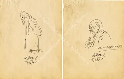 Satyajit Ray (Artist), Rabindranath Tagore, 1983, Drawing