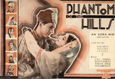 Ezra Mir (Director), Farzande Hind, 1934, Handbill