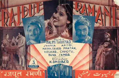 K. Dhaiber (Director), Rajput Ramani, 1936, Handbill
