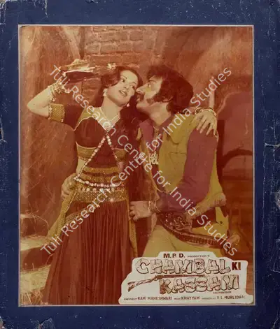 V.L. Murlidhar (Producer), Chambal Ki Kassam, 1979, Lobby Card