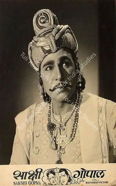 Labhubhai (Producer), Sakshi Gopal, 1957, Lobby Card