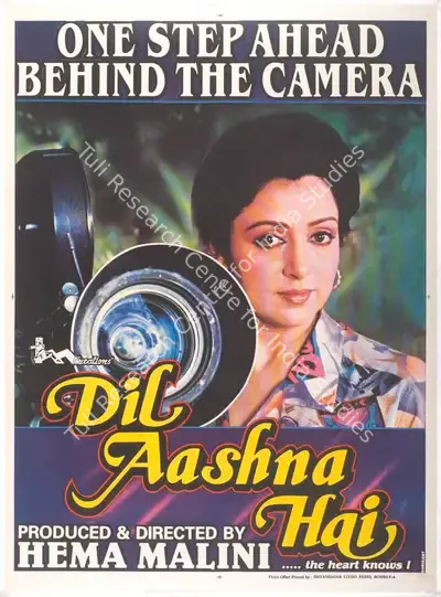 Hema Malini (Producer), Dil Aashna Hai, 1991, Full Sheet Poster