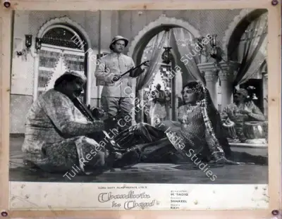 Nariman A. Irani (Cinematographer), Chaudhvin Ka Chand, 1960, Lobby Card