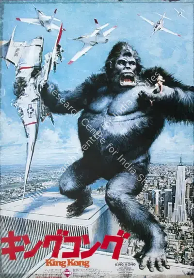 Dino de Laurentiis (Producer), King Kong, 1976, Poster
