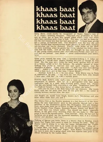 Khaas Baat, 1973, Column