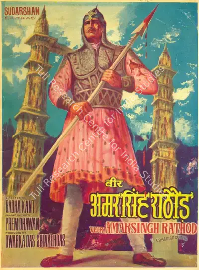 Dwarkadas (Producer), Veer Amarsingh Rathod, 1970, Song-Synopsis Booklet
