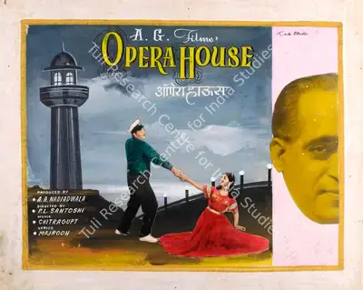 A.A. Nadiadwala (Producer), Opera House, 1961, Showcard