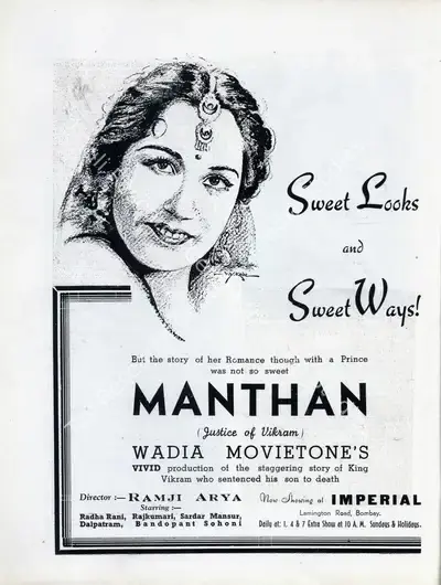 Ramji Arya (Director), Manthan, 1941, Advertisement