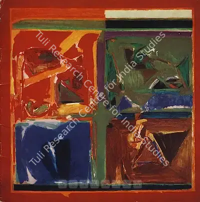 S.H. Raza (Artist), Raza, 1976, Solo Exhibition Catalogue