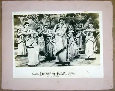 J.K. Nanda (Producer), Dhake Ki Malmal, 1956, Lobby Card