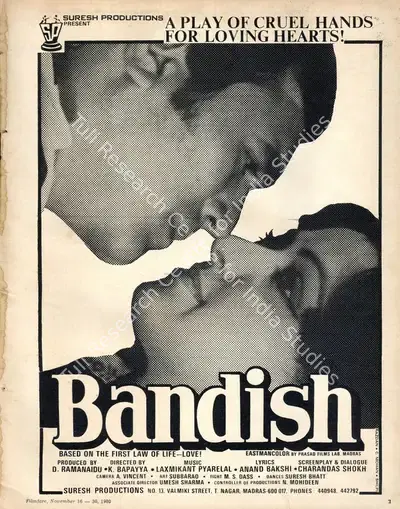 D.Rama Naidu (Producer), Bandish, 1980, Advertisement
