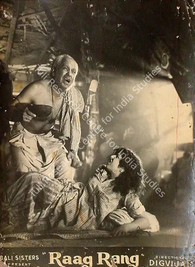 Digvijai (Director), Raag Rang, 1952, Lobby Card