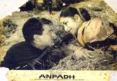 M. Ramchandra (Cinematographer), Anpadh, 1962, Lobby Card