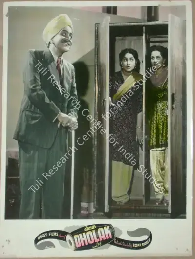 Roop K. Shorey (Producer), Dholak, 1951, Lobby Card