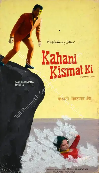 Arjun Hingorani (Director), Kahani Kismat Ki, 1973, Showcard