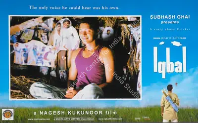 Subhash Ghai (Producer), Iqbal, 2005, Lobby Card