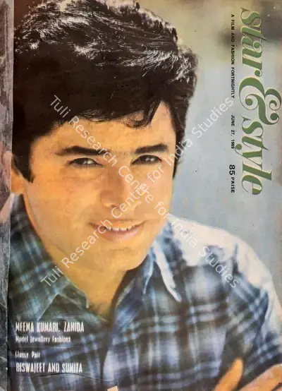Gulshan Ewing (Editor), Star & Style, 1969, Magazine