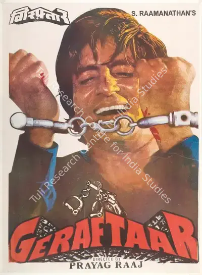 S. Ramanathan (Producer), Geraftaar, 1985, Full Sheet Poster