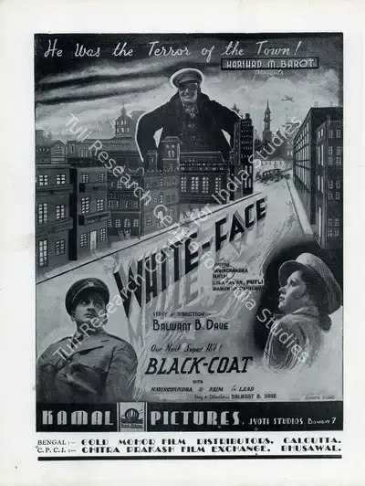 Balwant Dave (Director), White Face, 1948, Advertisement