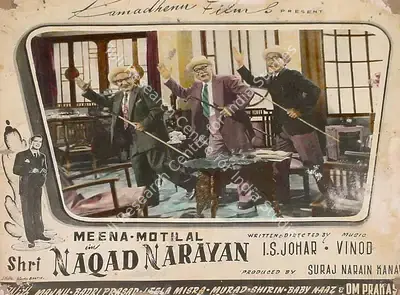 I.S. Johar (Director), Shri Naqad Narayan, 1955, Lobby Card