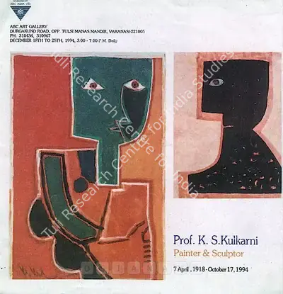 K.S. Kulkarni (Artist), Prof. K.S. Kulkarni, 1994, Solo Exhibition Catalogue