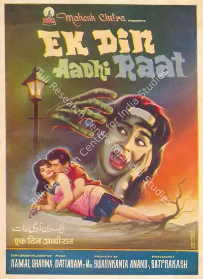 Swarnkanta Anand (Producer), Ek Din Aadhi Raat, 1971, Song-Synopsis Booklet