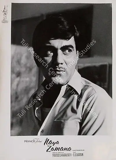 Lekhraj Bhakri (Director), Naya Zamana, 1957, Lobby Card