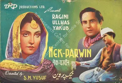 D. R. D. Wadia (Producer), Nek Parwin, 1946, Song-Synopsis Booklet