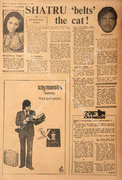 Shatrughan Sinha (Essayist), Shatru 'Belts' the Cat !, 1975, Film Review