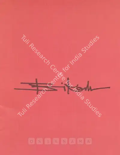 Bikash Bhattacharjee (Artist), Bikash Bhattacharjee, 2002, Solo Exhibition Catalogue