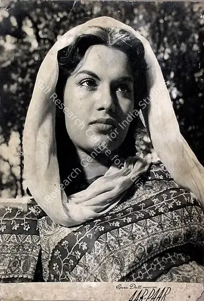 V.K. Murthy (Cinematographer), Aar Paar, 1954, Lobby Card