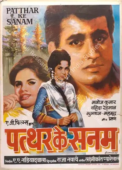 A.A. Nadiadwala (Producer), Patthar Ke Sanam, 1967, Full Sheet Poster