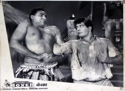Dwarkadas (Producer), Boxer, 1965, Lobby Card