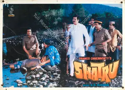 Pramod Chakravorty (Producer), Shatru, 1986, Lobby Card