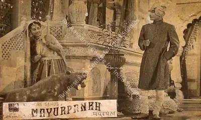 Kishore Sahu (Producer), Mayur Pankh, 1954, Lobby Card