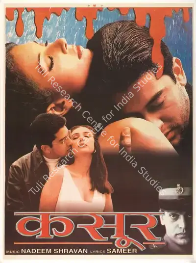 Mukesh Bhatt (Producer), Kasoor, 2001, Full Sheet Poster