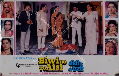 Biwi Ho To Aisi, Actor, 1988