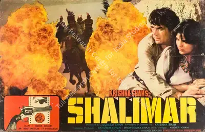 Suresh Shah (Producer), Shalimar, 1978, Lobby Card