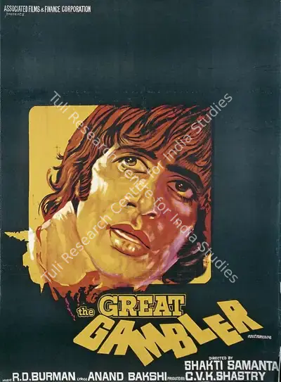 C. V. K. Sastry (Producer), Great Gambler, The, 1979, Large Poster