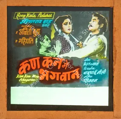 Mahipatray Shah (Producer), Kan Kan Men Bhagwan, 1963, Glass Slide