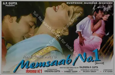 Virendra Gupta (Producer), Memsaab No 1, 2002, Lobby Card